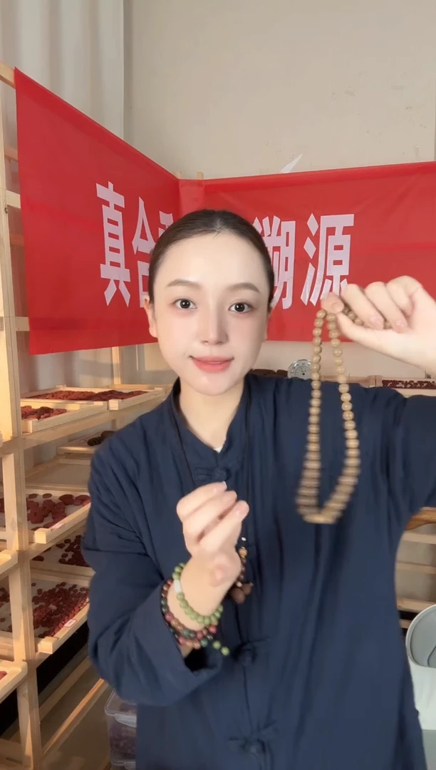 泥塑【禅悦素串0.8双圈】