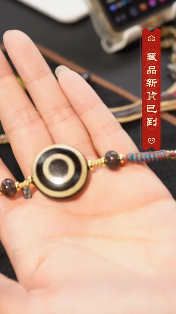玛瑙/玉髓（覆膜）颈饰未镶嵌羊眼板珠2-0377