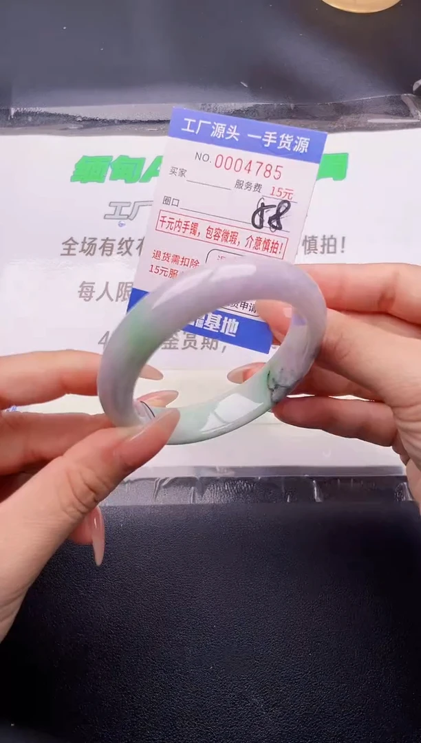 翡翠手镯未镶嵌按图片拍下发货