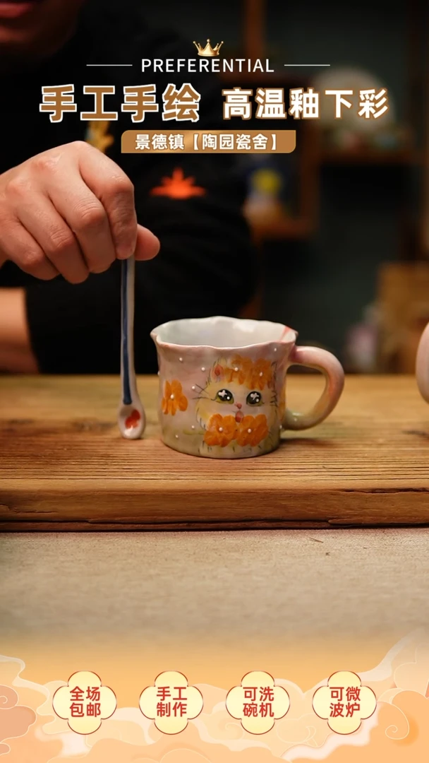 【闪购商品】@@陶园瓷舍@@纯手工手绘@高温釉下彩