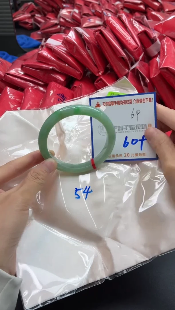 未镶嵌手镯翡翠11111111111