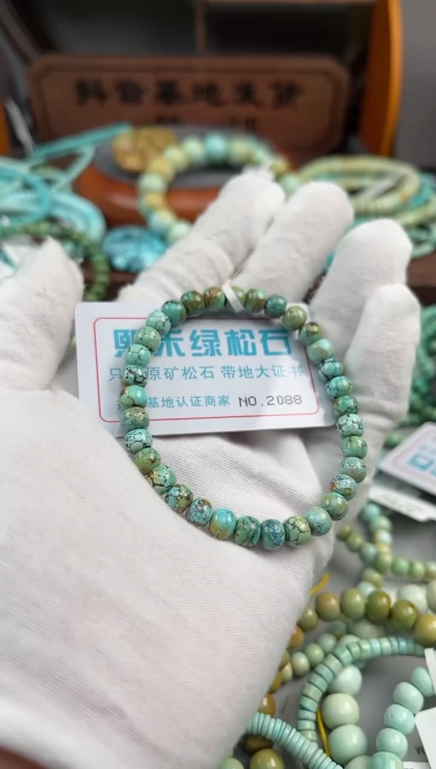 绿松石未镶嵌松石2088