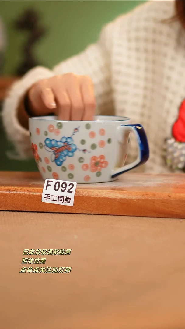 【闪购商品】其他F092陶然集器瓷器