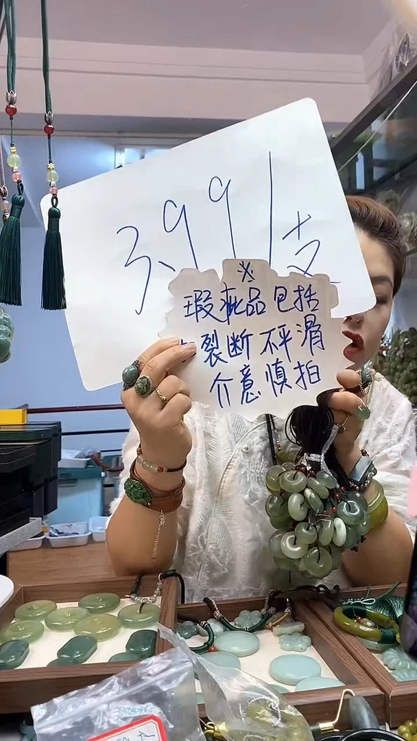 【闪购商品】岫玉吊坠未镶嵌多样性发货其中之一暇