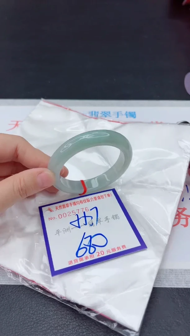 未镶嵌手镯翡翠1111111