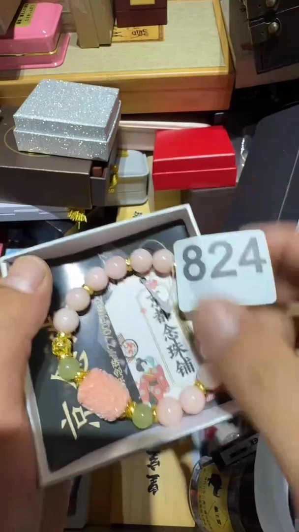 瓷片冰**峪瓷器瓷器瓷器全品类工艺品