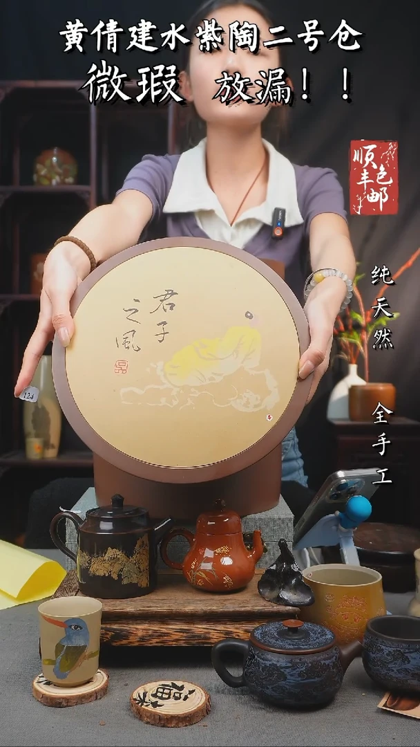 壶黄倩建水紫陶微瑕 124