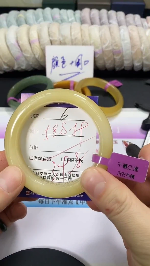 未镶嵌手镯石英质玉6