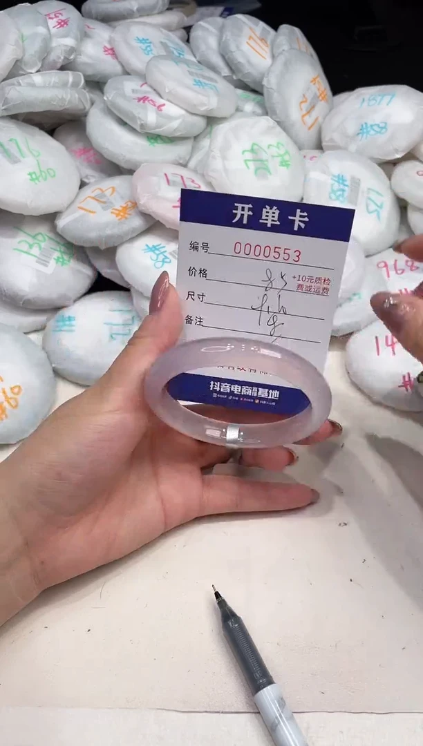 玛瑙/玉髓手镯未镶嵌553