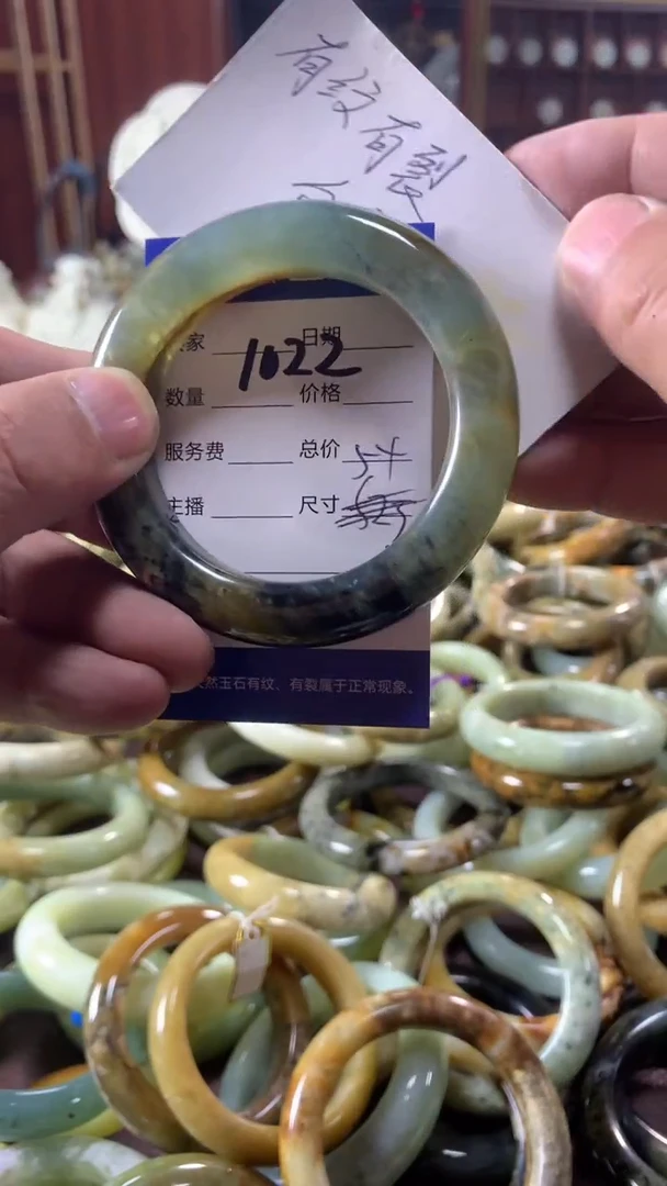 未镶嵌蛇纹石玉手镯1022