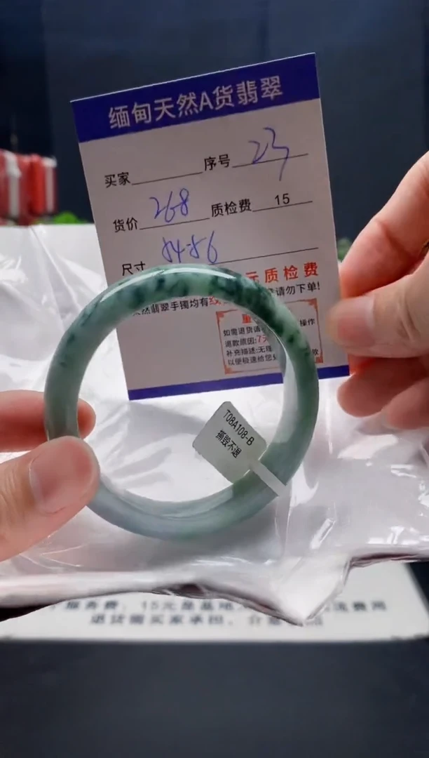 未镶嵌手镯翡翠23缅甸天然A货翡翠需包容瑕疵，介意慎拍