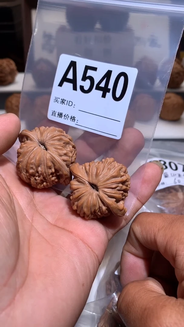 【闪购商品】桃核把件【丰泰】 40  左右汉高楼