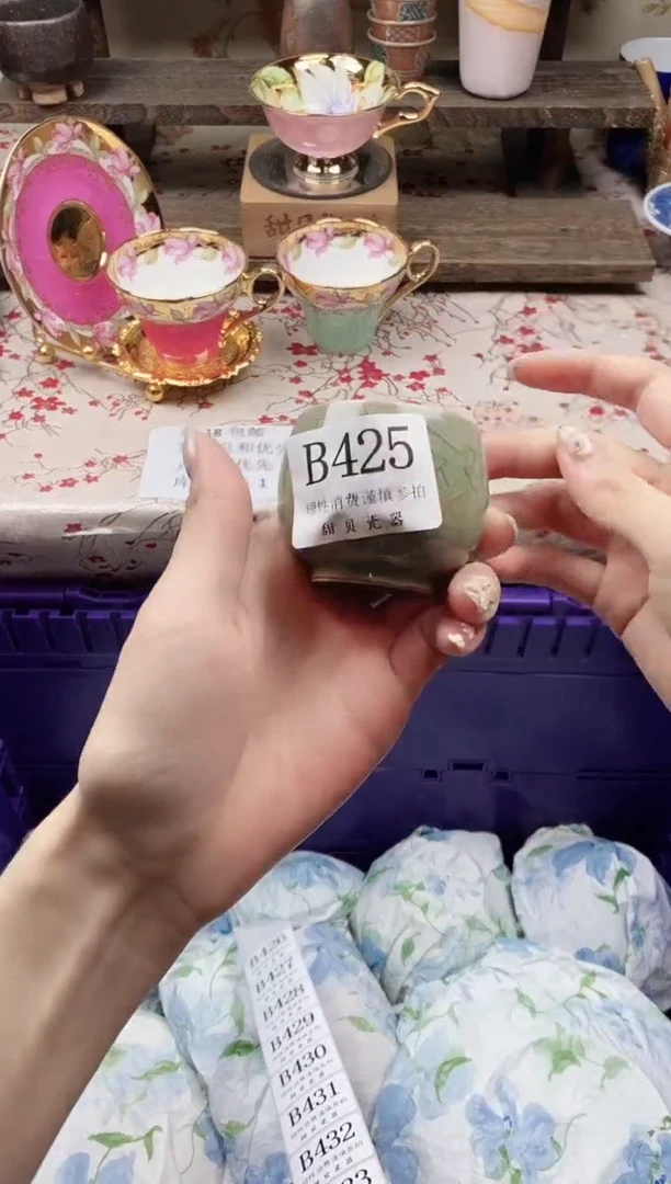 瓷片❄****?                B425