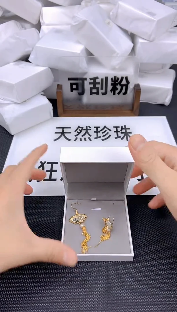 未镶嵌耳饰淡水珍珠ed1030