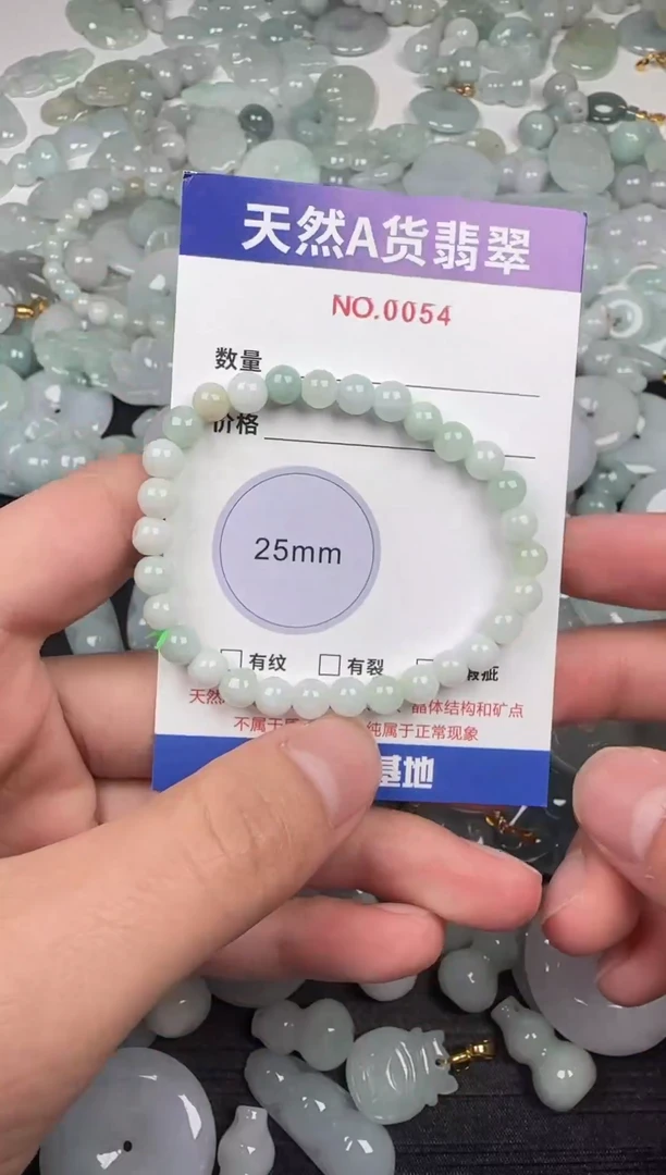 吊坠(不含链)未镶嵌翡翠54