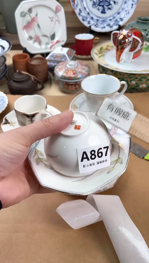 瓷片娅*867