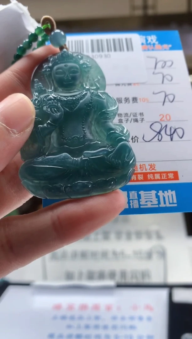 未镶嵌定制翡翠天然翡翠A货拍一发一