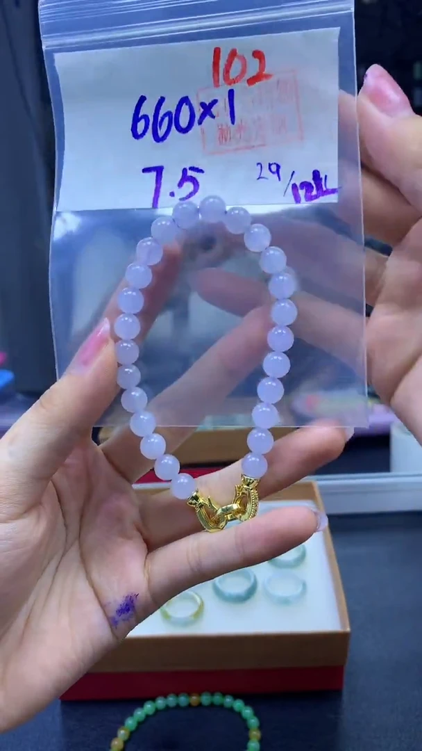 未镶嵌定制翡翠手串#660元-毛货需精细抛光