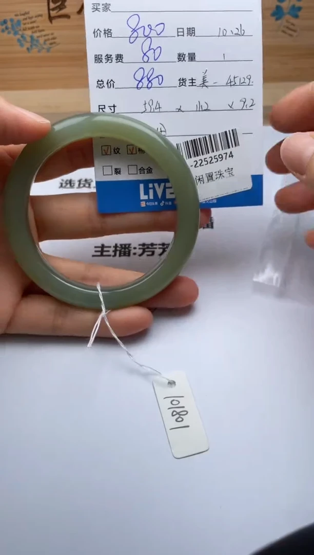 颈饰未镶嵌和田玉想*手镯多人-22525974