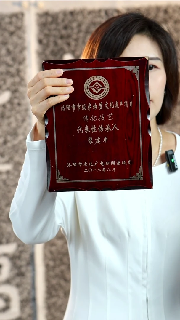 拓片用纸印石澄**创非遗传承拓片