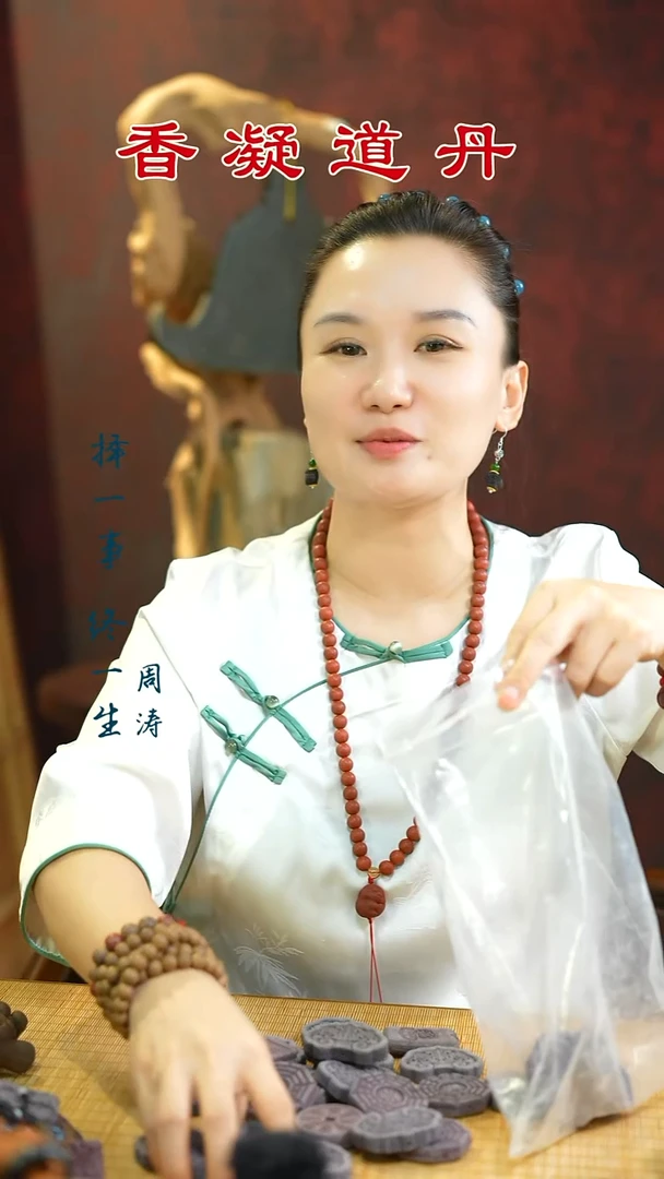 香料（紫玫瑰两个牌子随机发）