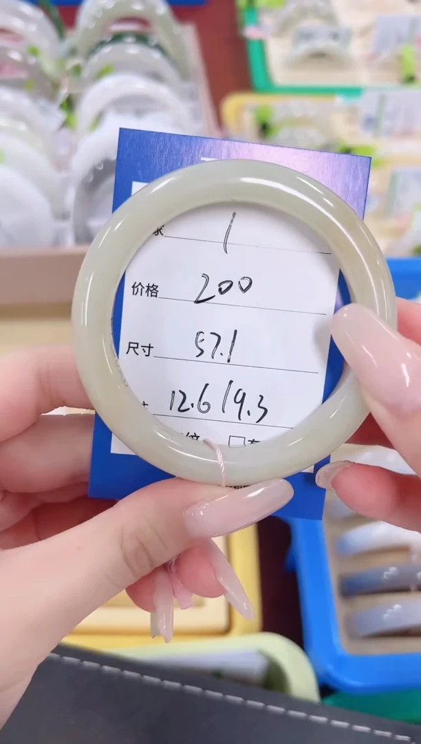 未镶嵌手镯和田玉1一口糖