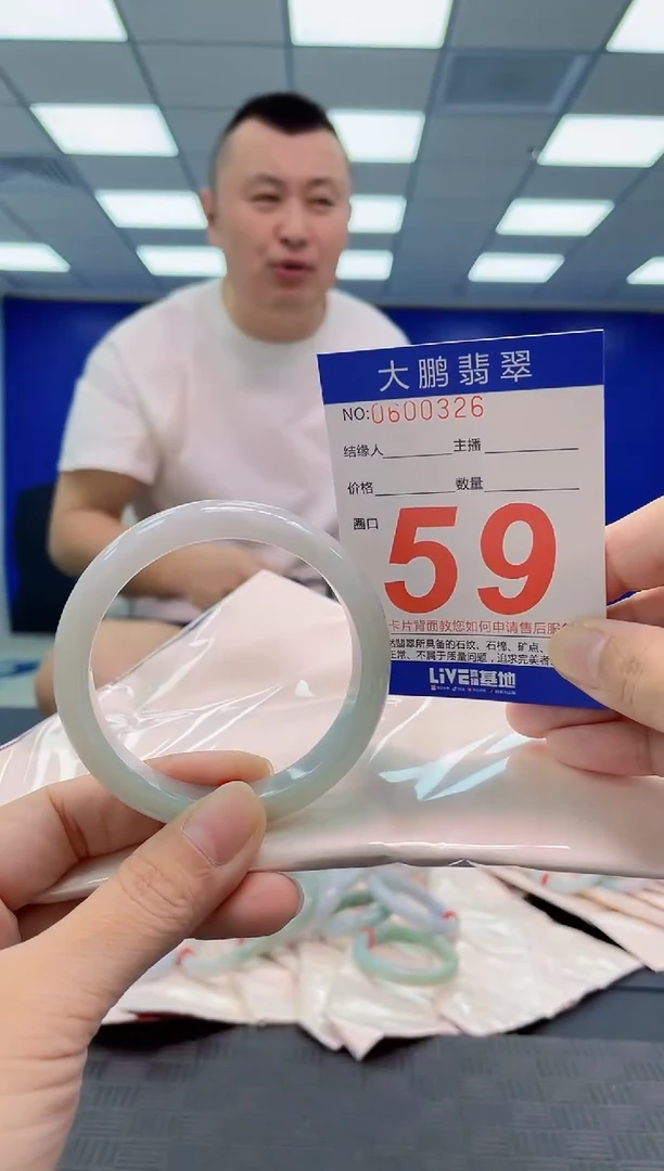 翡翠手镯未镶嵌AAAAAAAAAA