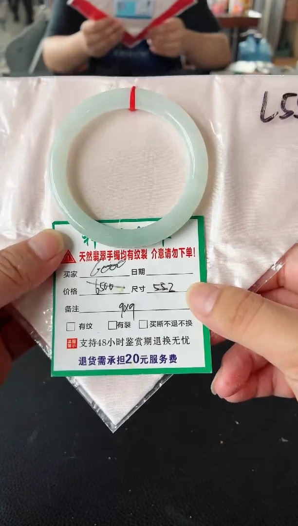 未镶嵌手镯翡翠翡翠手镯55