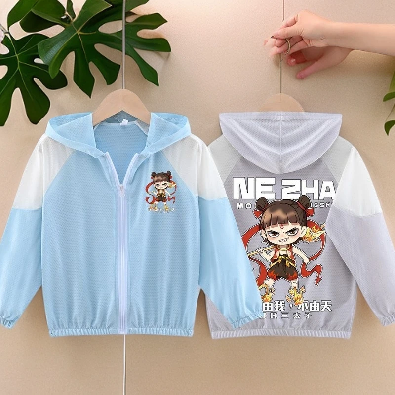 哪吒透气高级感新款男童小孩薄款冰丝外套凉感儿童防晒衣男宝宝