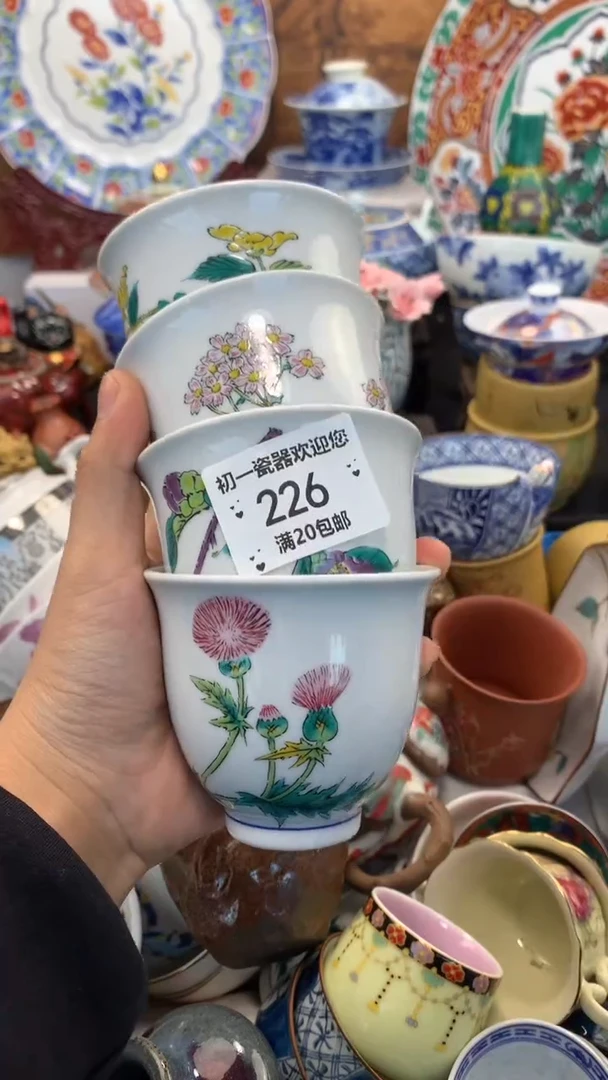 【闪购商品】瓷片啊啊啊啊啊啊啊啊啊啊啊啊