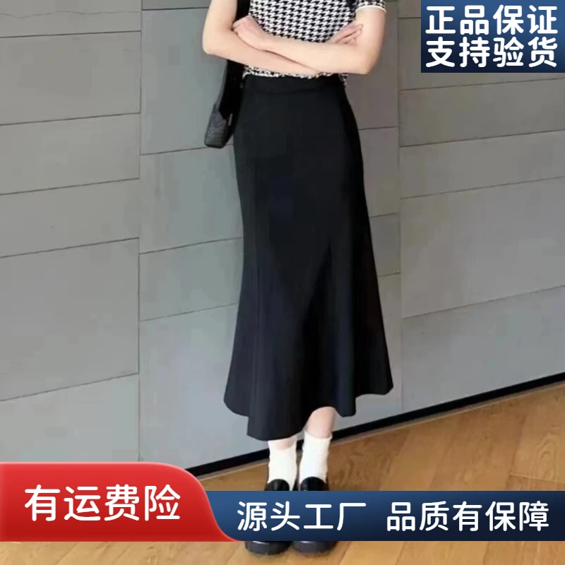 【AMSSGIRD】春夏新款高腰修身中长款包臀鱼尾半身裙1200359