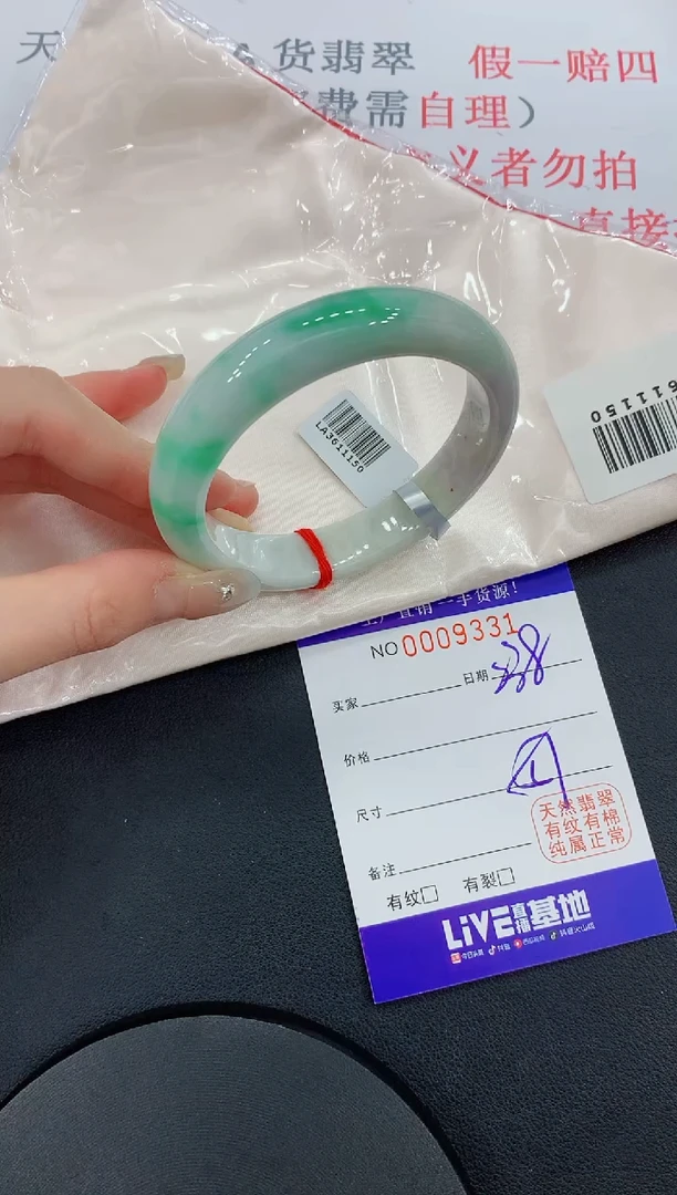 未镶嵌手镯翡翠31翡翠手镯