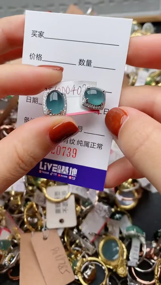 银S925镶嵌戒指翡翠.