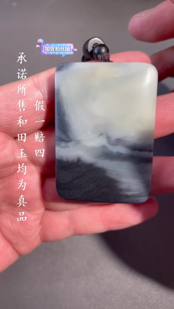 【闪购商品】和田玉挂件未镶嵌a2
