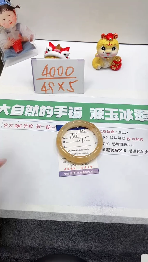 【闪购商品】石英质玉手镯未镶嵌168-57.1