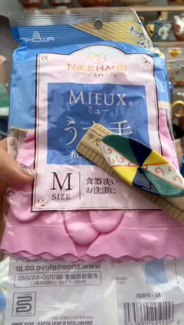 【闪购商品】瓷片M默认微瑕，看清尺寸品相再拍