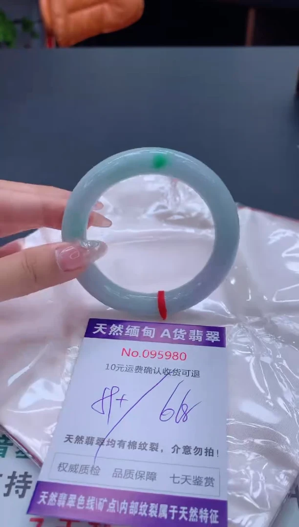 未镶嵌手镯翡翠有纹，完美者勿拍