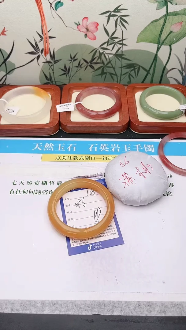 石英质玉手镯未镶嵌108