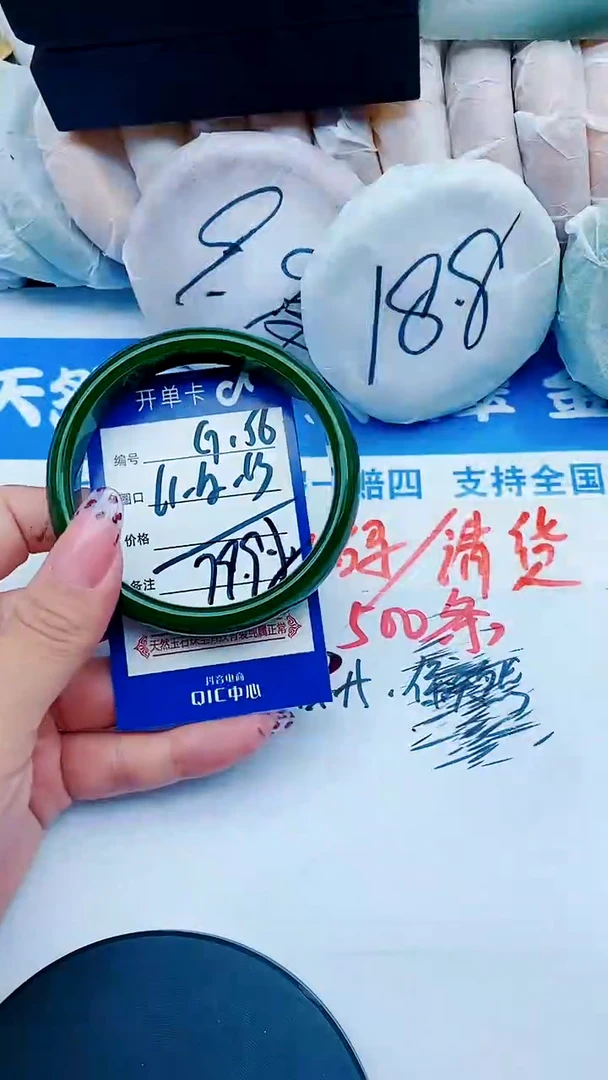 未镶嵌手镯石英质玉G156+61-62