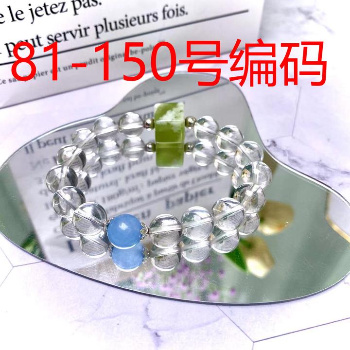 [如意】81-150手工DIY天然石半成品男女款配饰多样性发