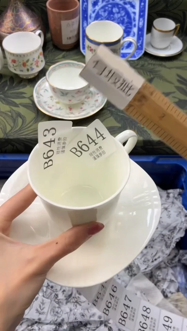 瓷片r**o       B644