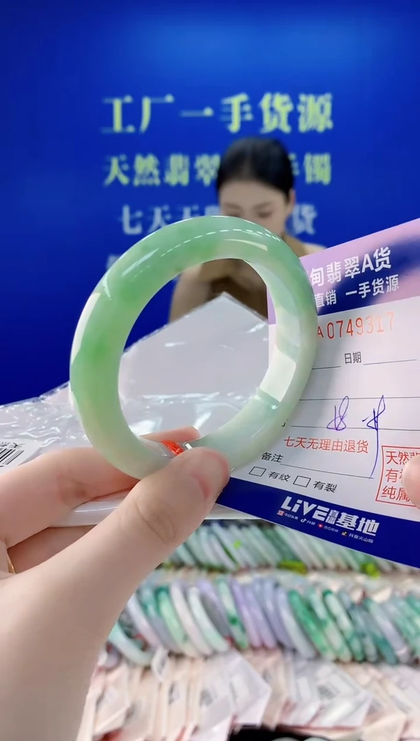 未镶嵌手镯翡翠17