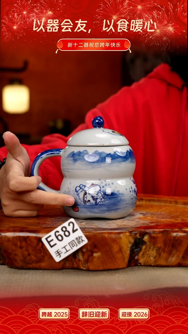 其他E682新十二器瓷器