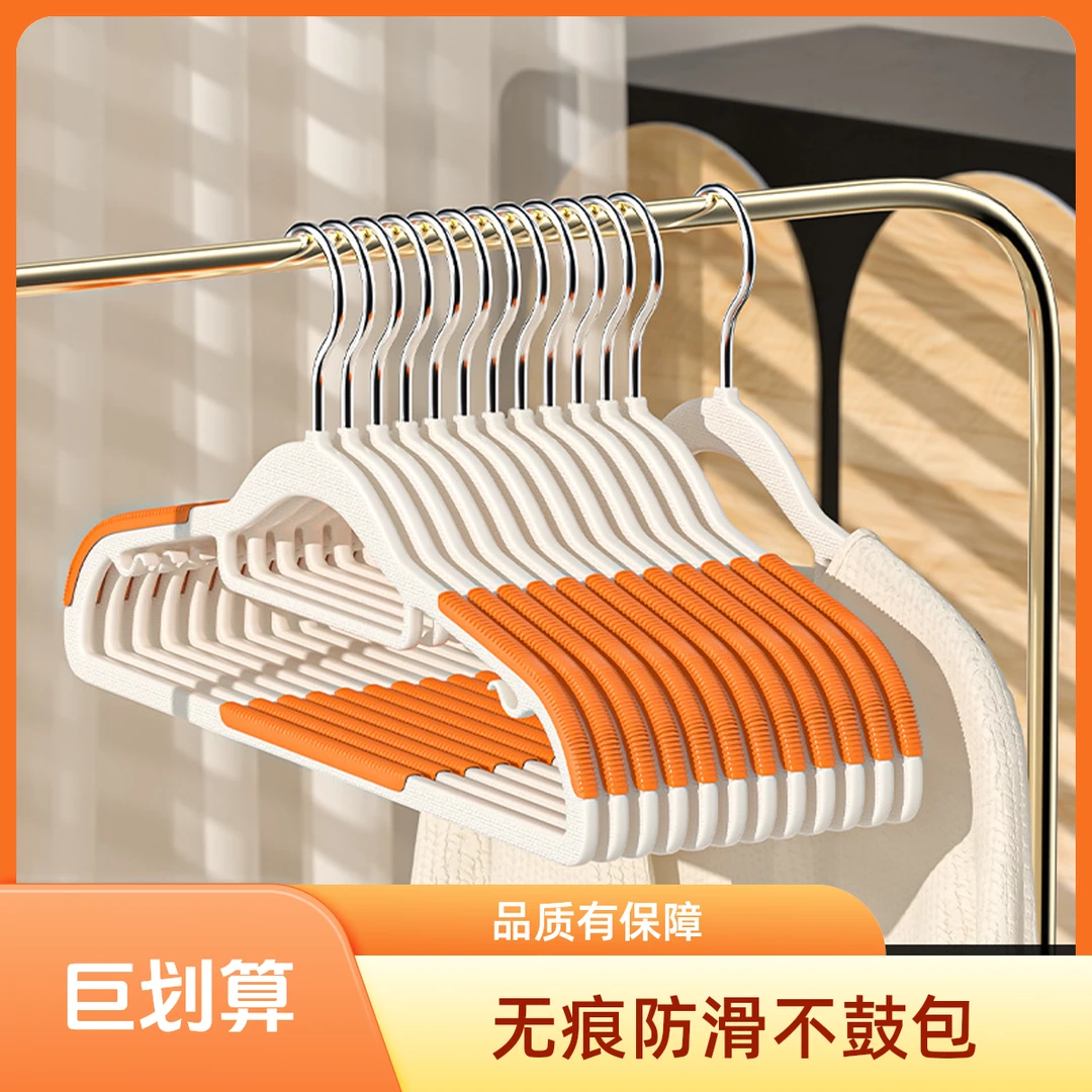 无痕防滑晾衣架家用防滑防肩角晾衣服晾晒挂架加厚衣架子挂衣架