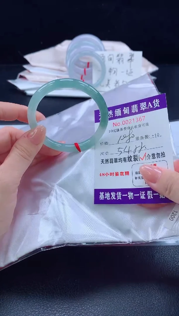 未镶嵌手镯翡翠11111111111