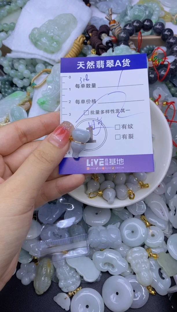 颈饰未镶嵌翡翠天然翡翠A货批量多样性发一件