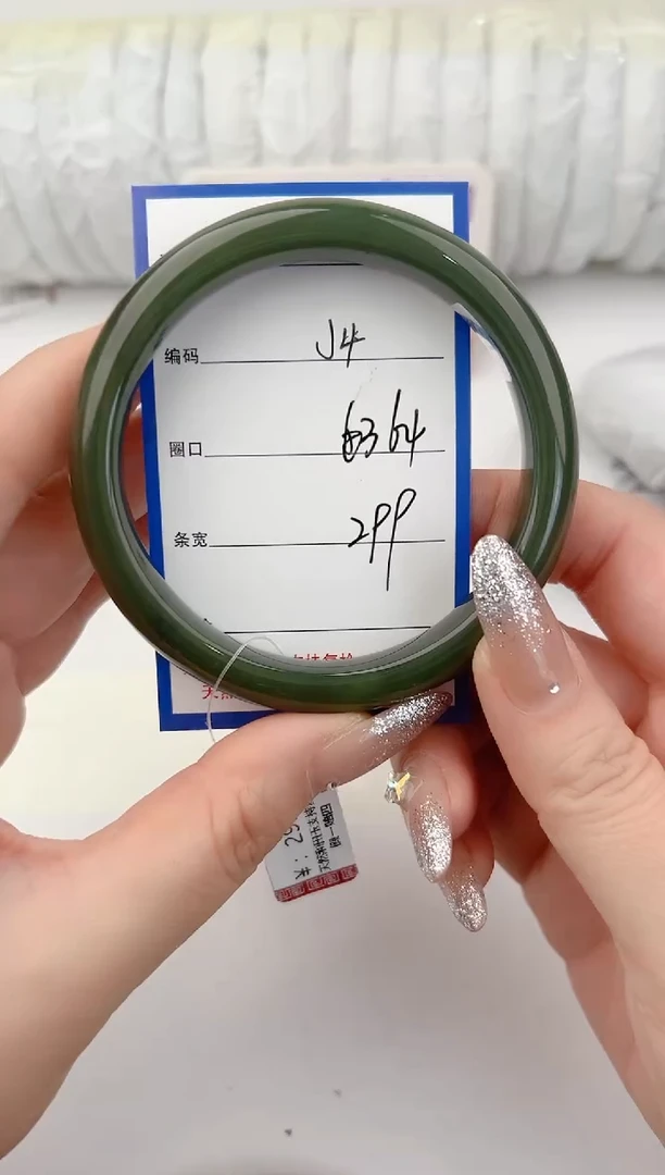 未镶嵌手镯和田玉4颜色微差无瑕疵