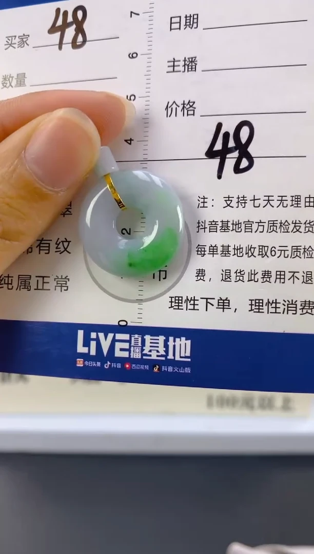 【闪购商品】翡翠颈饰18K金镶嵌天然A货翡翠