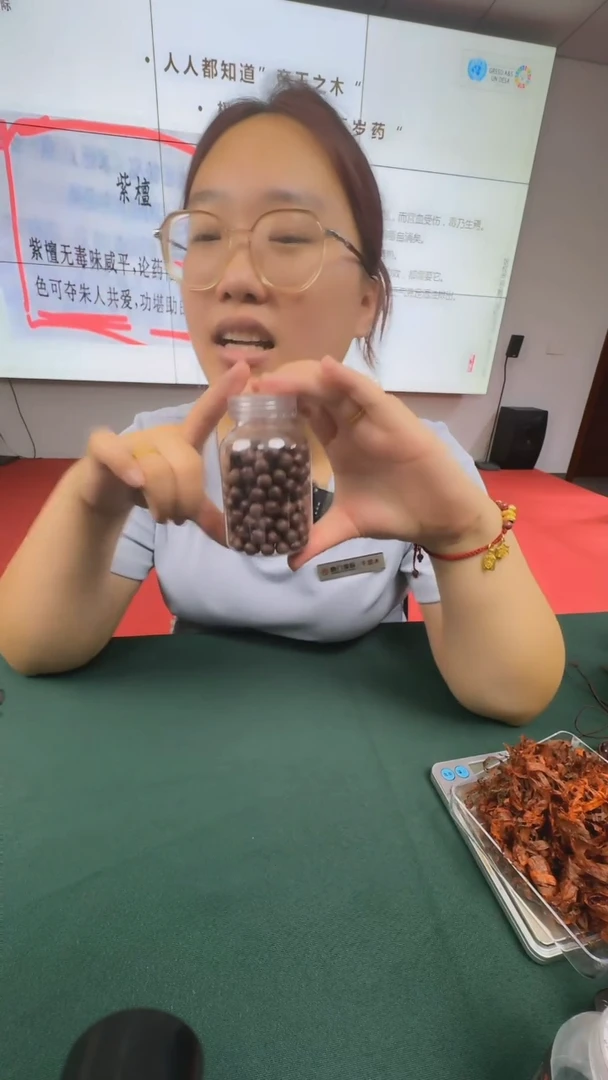 小叶紫檀手串/手链紫金锭瓶装