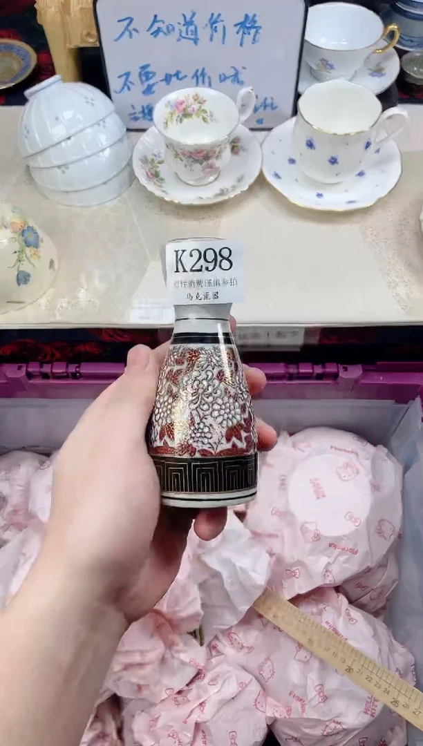瓷片y***?                K298